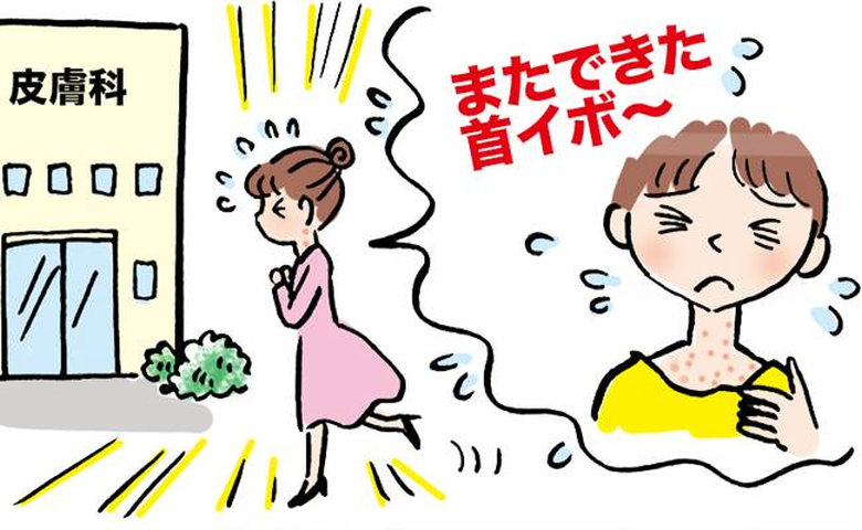 首イボに悩む女性のイメージ
