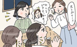 大きめのピアスをつけて友人と会う女性のイメージ