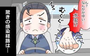 仕事中に足に違和感を感じる男性のイメージ