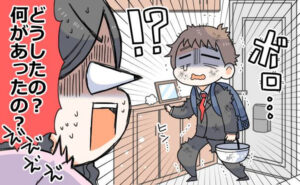 いつも通り出社したはずがボロボロにあって帰宅した男性のイメージ
