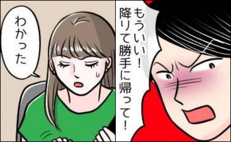 不機嫌な夫の要求に振り回される女性