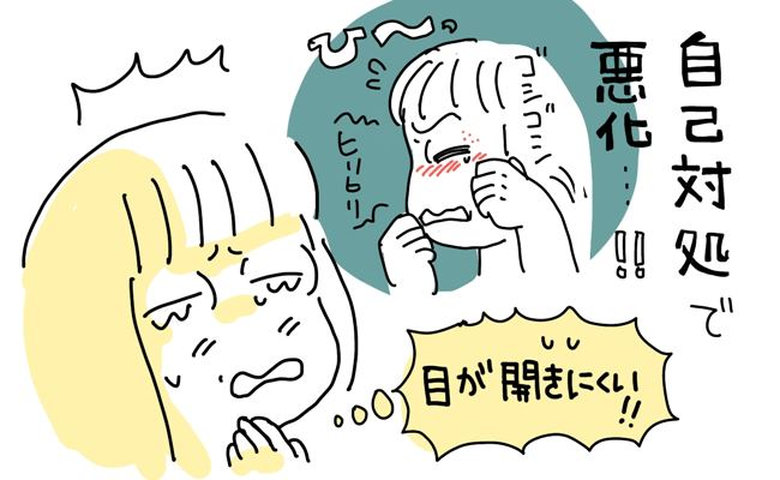 健康の話