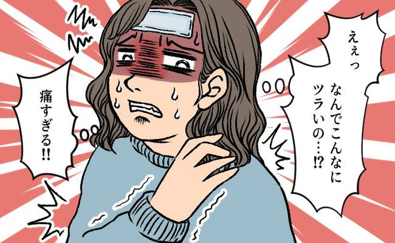 我慢できない肩の痛みに悶絶する女性のイメージ