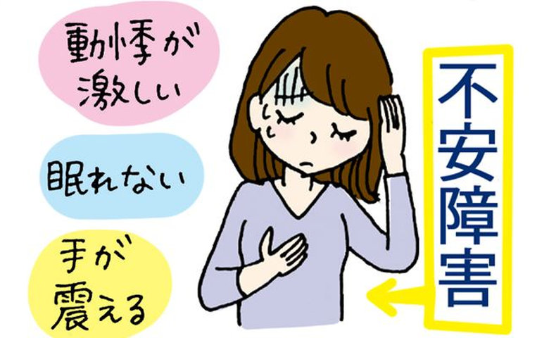 不安障害になった女性のイメージ