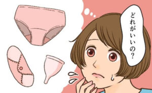 色々な生理用アイテムを試してみる女性のイメージ