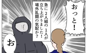 熟女系85