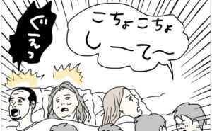 #五十路日和 113