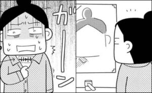 喉のしこりが甲状腺腫瘍だった話／和田フミ江