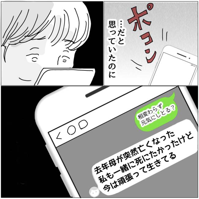 五十路日和/おーちゃん