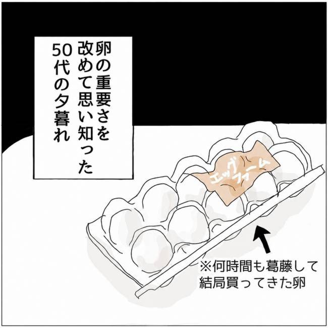 おーちゃん/五十路日和