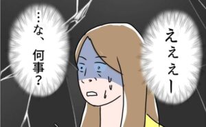 熟女系 99