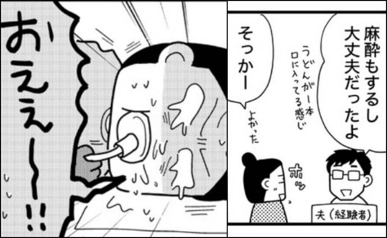 ときめけBBA塾／和田フミ江