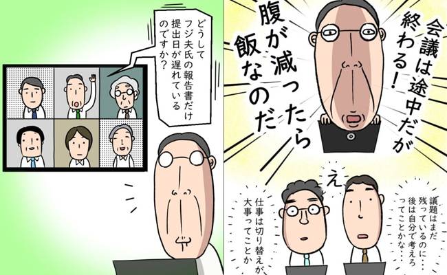 熟年夫婦ライフ／ナランフジコ