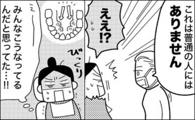 ときめけBBA塾／和田フミ江