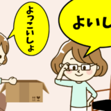 「自然に出ちゃう…」無意識での発言に思わず苦笑！家族に指摘され気付いたおばさん化現象【体験談】