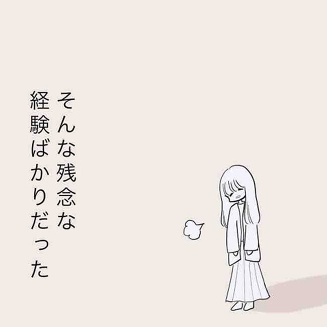 運命の人は結婚していた ／のむすん
