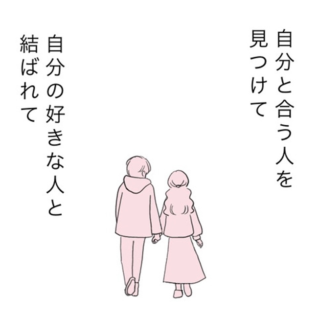 運命の人は結婚していた ／のむすん