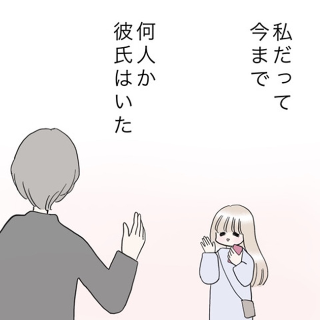 運命の人は結婚していた ／のむすん