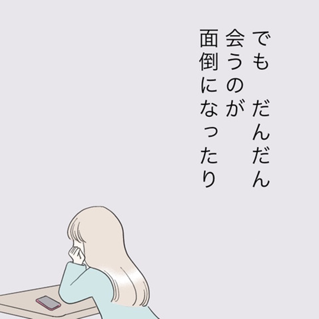 運命の人は結婚していた ／のむすん