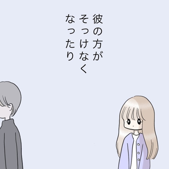 運命の人は結婚していた ／のむすん