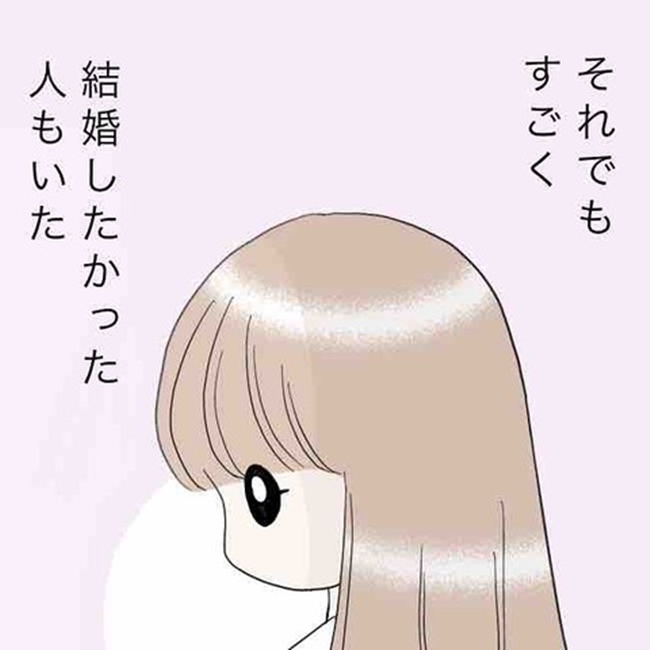 運命の人は結婚していた ／のむすん