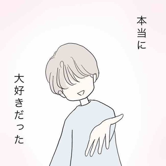 運命の人は結婚していた ／のむすん