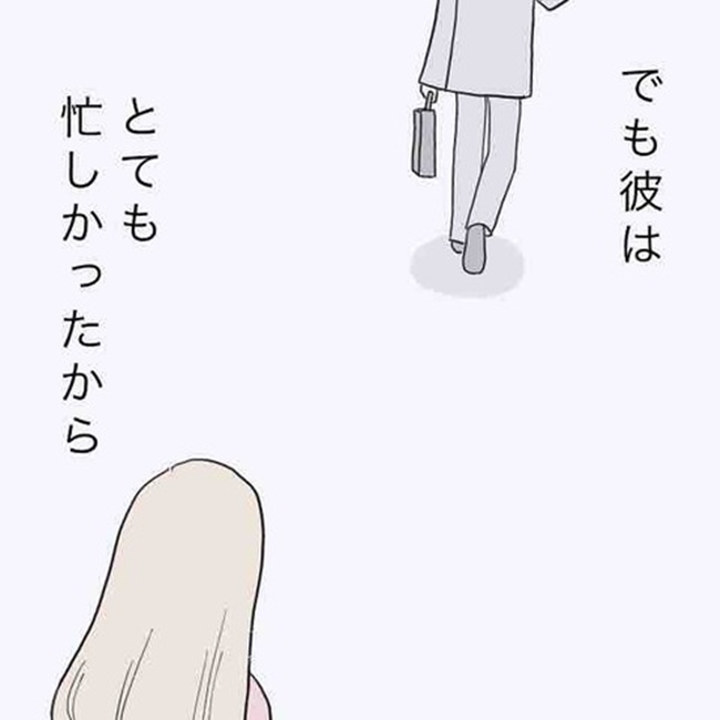 運命の人は結婚していた ／のむすん
