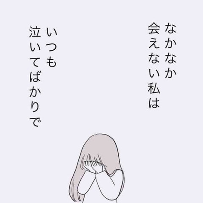 運命の人は結婚していた ／のむすん