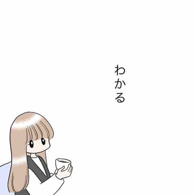 運命の人は結婚していた ／のむすん