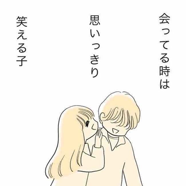 運命の人は結婚していた ／のむすん