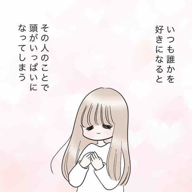 運命の人は結婚していた ／のむすん