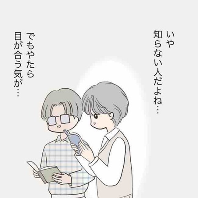 運命の人は結婚していた ／のむすん