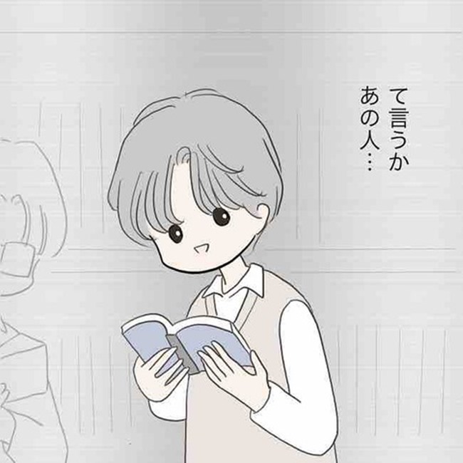 運命の人は結婚していた ／のむすん