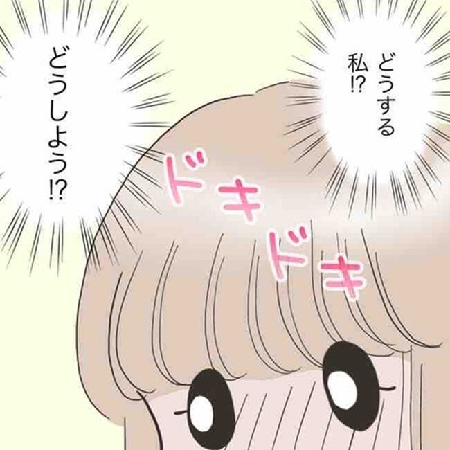 運命の人は結婚していた ／のむすん