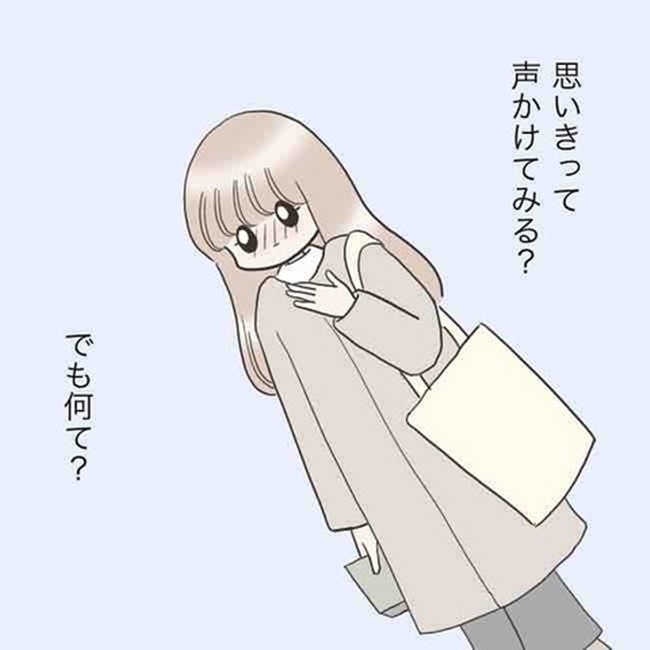 運命の人は結婚していた ／のむすん
