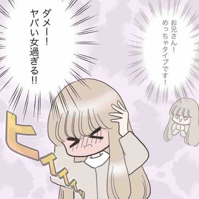 運命の人は結婚していた ／のむすん