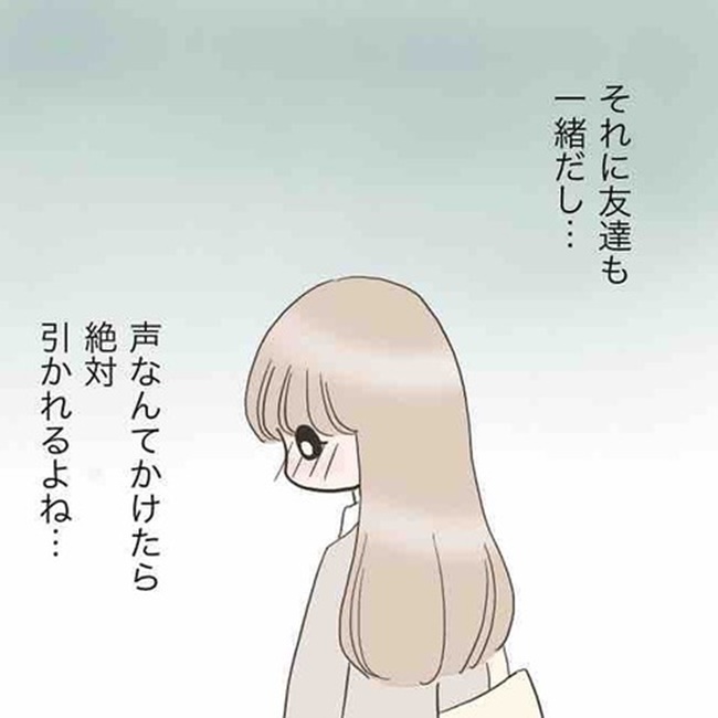 運命の人は結婚していた ／のむすん