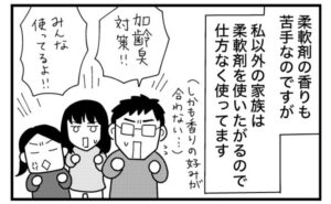 ときめけBBA塾／和田フミエ