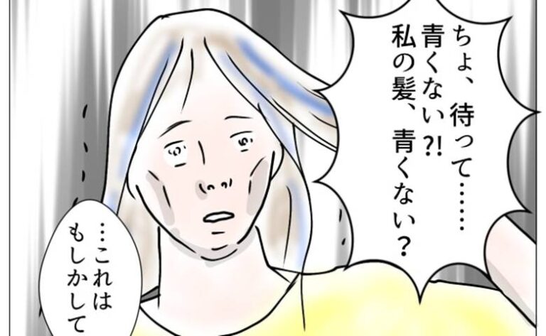 熟女系／フワリー