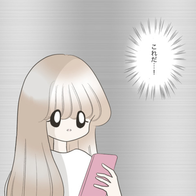 運命の人は結婚していた／のむすん
