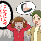 「こんなに人がいるところでプロポーズ！？」遊園地デート後のまさかの展開に衝撃！【体験談】
