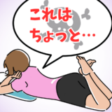 「ダサすぎて言葉が出ない…」アルバムで見たスカルTシャツ姿に絶句したワケ【体験談】