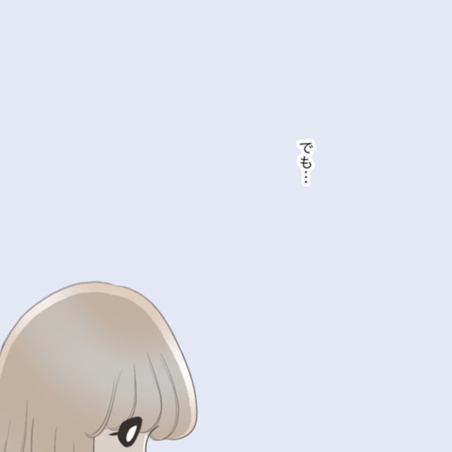 運命の人は結婚していた／のむすん