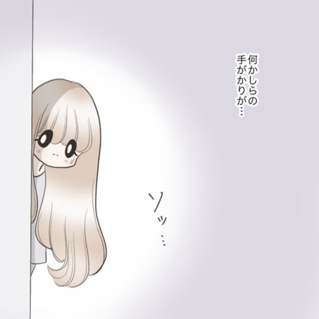 運命の人は結婚していた／のむすん