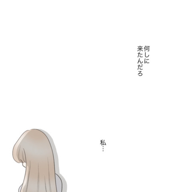 運命の人は結婚していた／のむすん