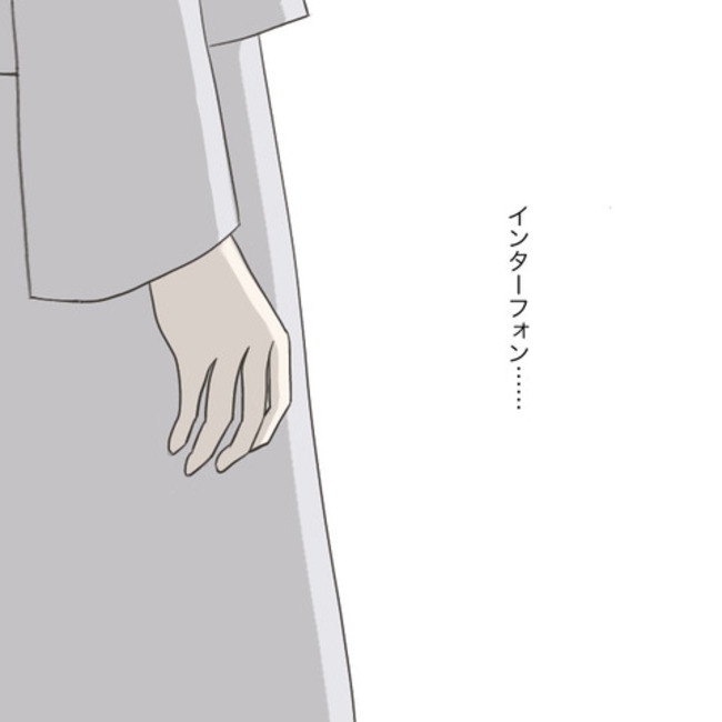 運命の人は結婚していた／のむすん