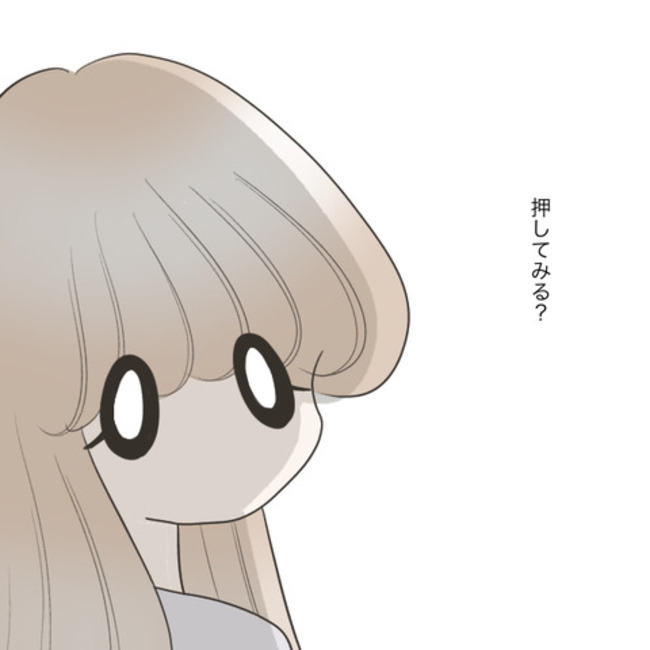 運命の人は結婚していた／のむすん
