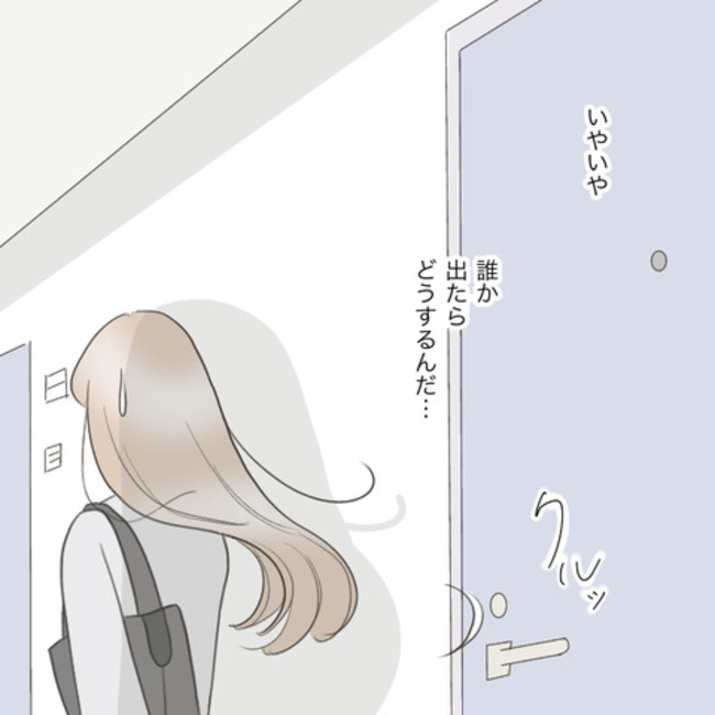 運命の人は結婚していた／のむすん