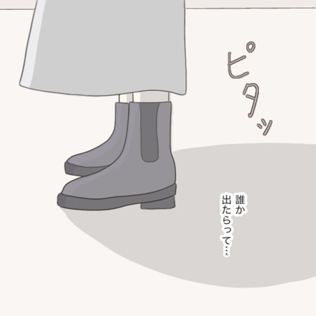 運命の人は結婚していた／のむすん