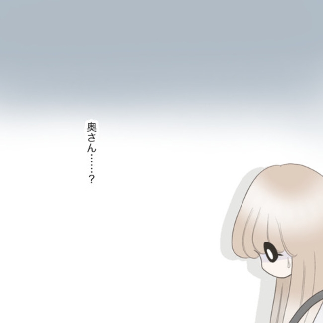 運命の人は結婚していた／のむすん